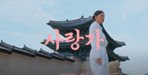 Feel the Rhythm of Korea - SEOUL1