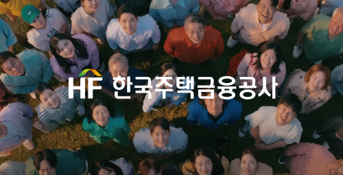 한국주택금융공사 2023