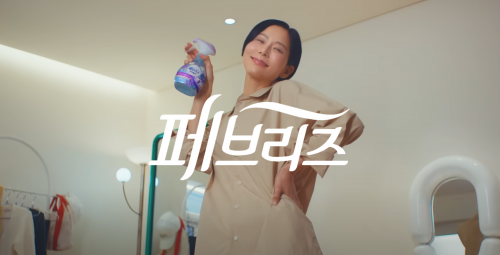 FEBREZE 2023 LAVENDER