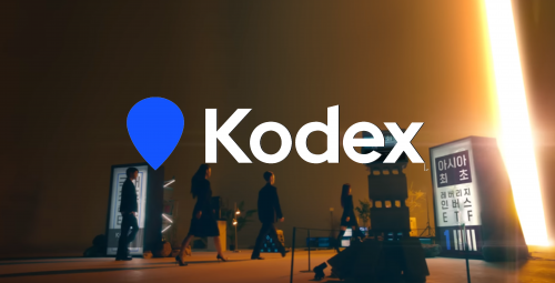 KODEX - RE BRANDING