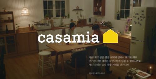 CASAMIA SCENE
