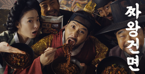 NONGSHIM : JJAWANG