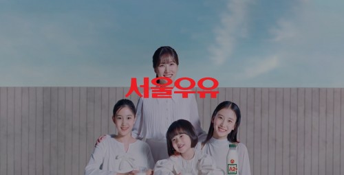 서울우유: A2+ 우유 TVC 박은빈