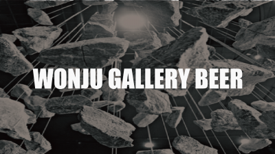 WONJU-SI 'GALLERY BEER' INTERIOR DESIGN