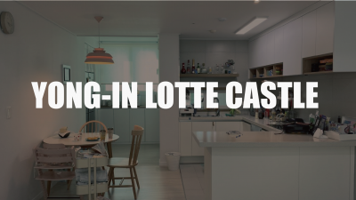 Yongin-si 'LOTTE CASTLE' 34' INTERIOR DESIGN
